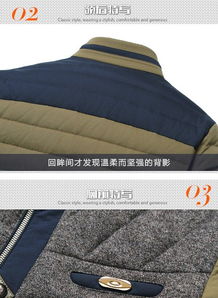新季风尚，温暖守护——2023冬季新款男士羽绒服选购指南