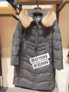 大商家乐汇暖 焕新 羽绒 家居 内衣上新冬暖新品发布